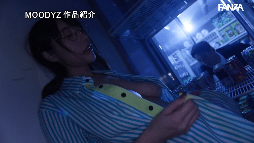 視姦に興奮する地味メガネJカップのコンビニ深夜バイト羞恥ノーブラ勤務チャレンジ 篠真有